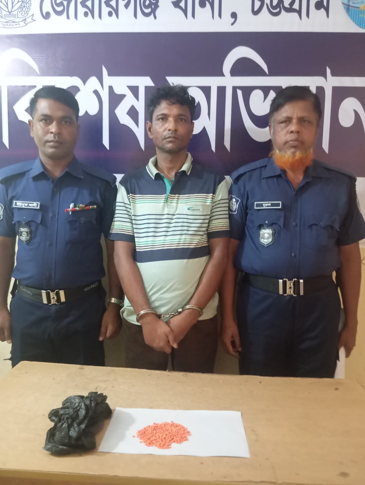 মিরসরাইয়ে ৬০৬ পিস ইয়াবাসহ রোহিঙ্গা মাদক কারবারি গ্রেপ্তার