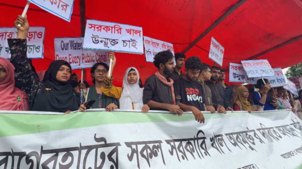 বাগেরহাটের সরকারি খাল দখলমুক্ত আন্দোলনের প্রতীকী কর্মসূচি