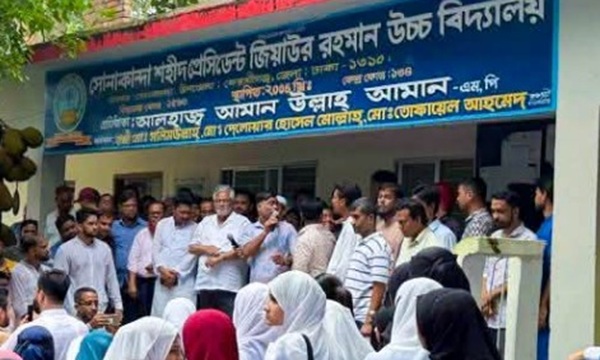 সোনাকান্দা উচ্চ বিদ্যালয়ের দ্বিতীয় তলার নির্মাণকাজ