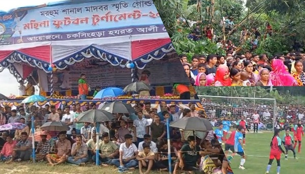 মরহুম শানাল স্মৃতি গোল্ডকাপ