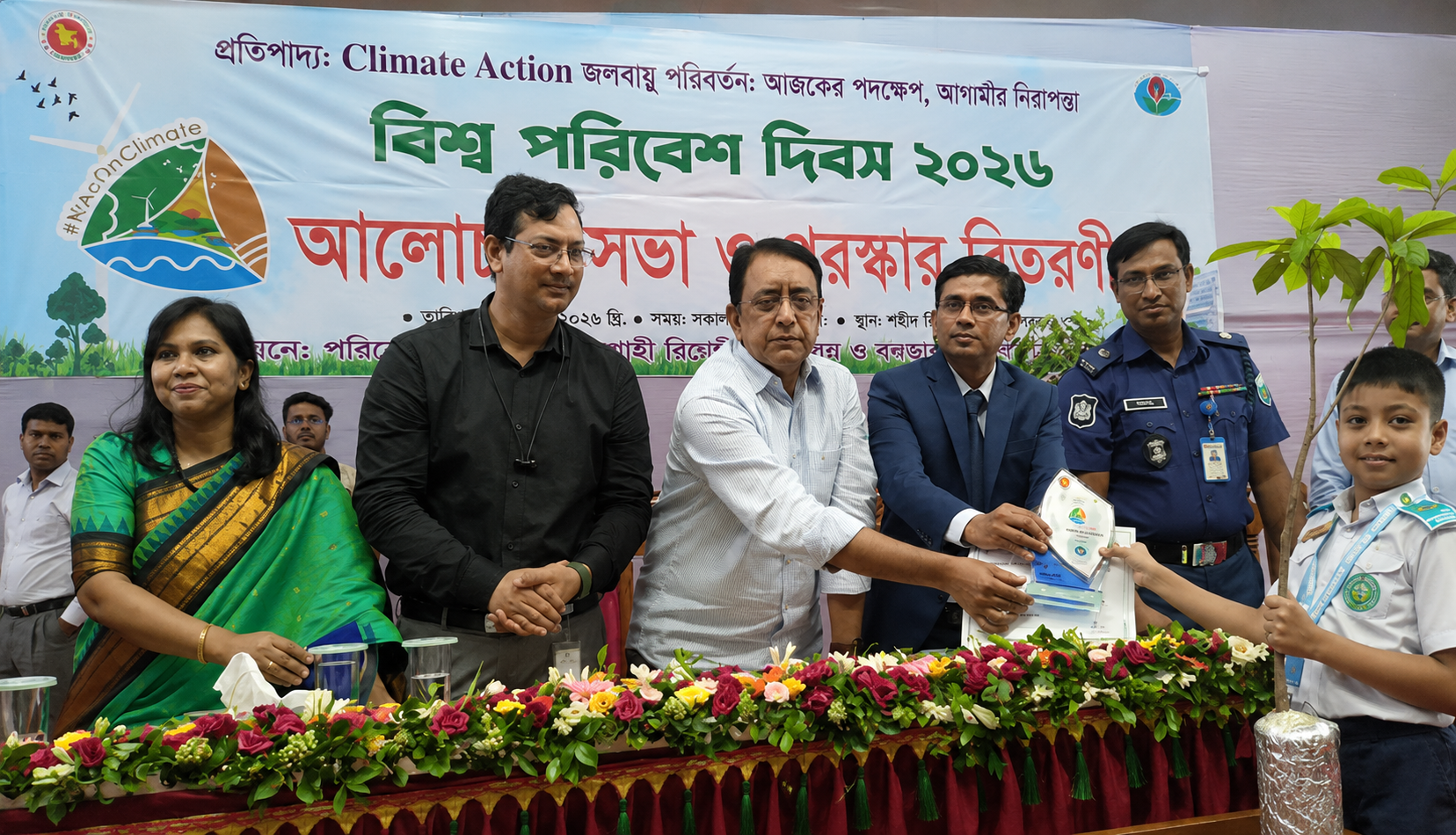 বগুড়ায় বিশ্ব পরিবেশ দিবস-২০২৬ উদযাপন
