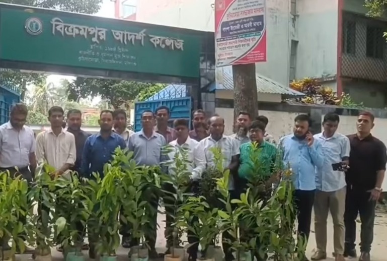 বিক্রমপুর আদর্শ কলেজে বৃক্ষরোপণ কর্মসূচি