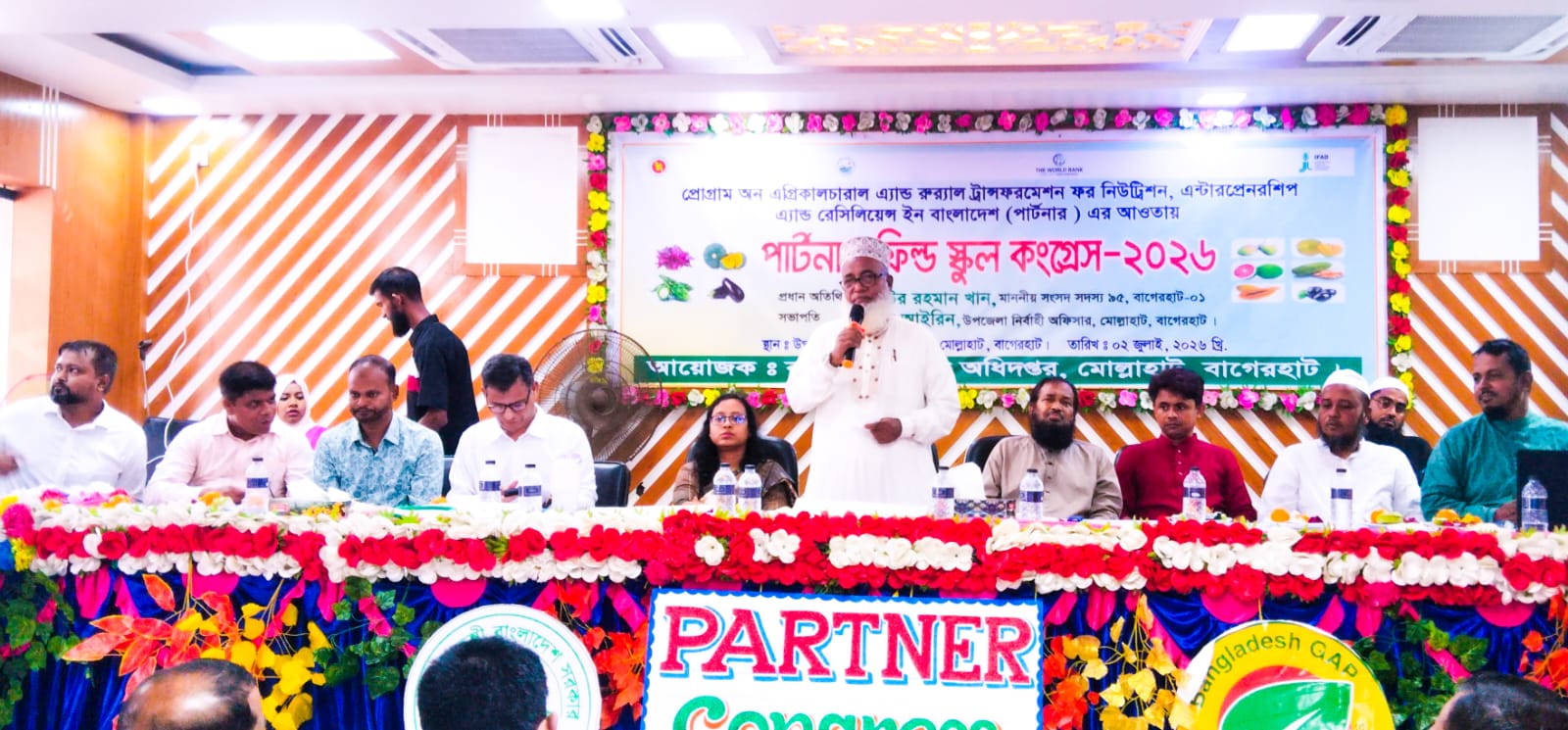 মোল্লাহাটে পার্টনার ফিল্ড স্কুল কংগ্রেস
