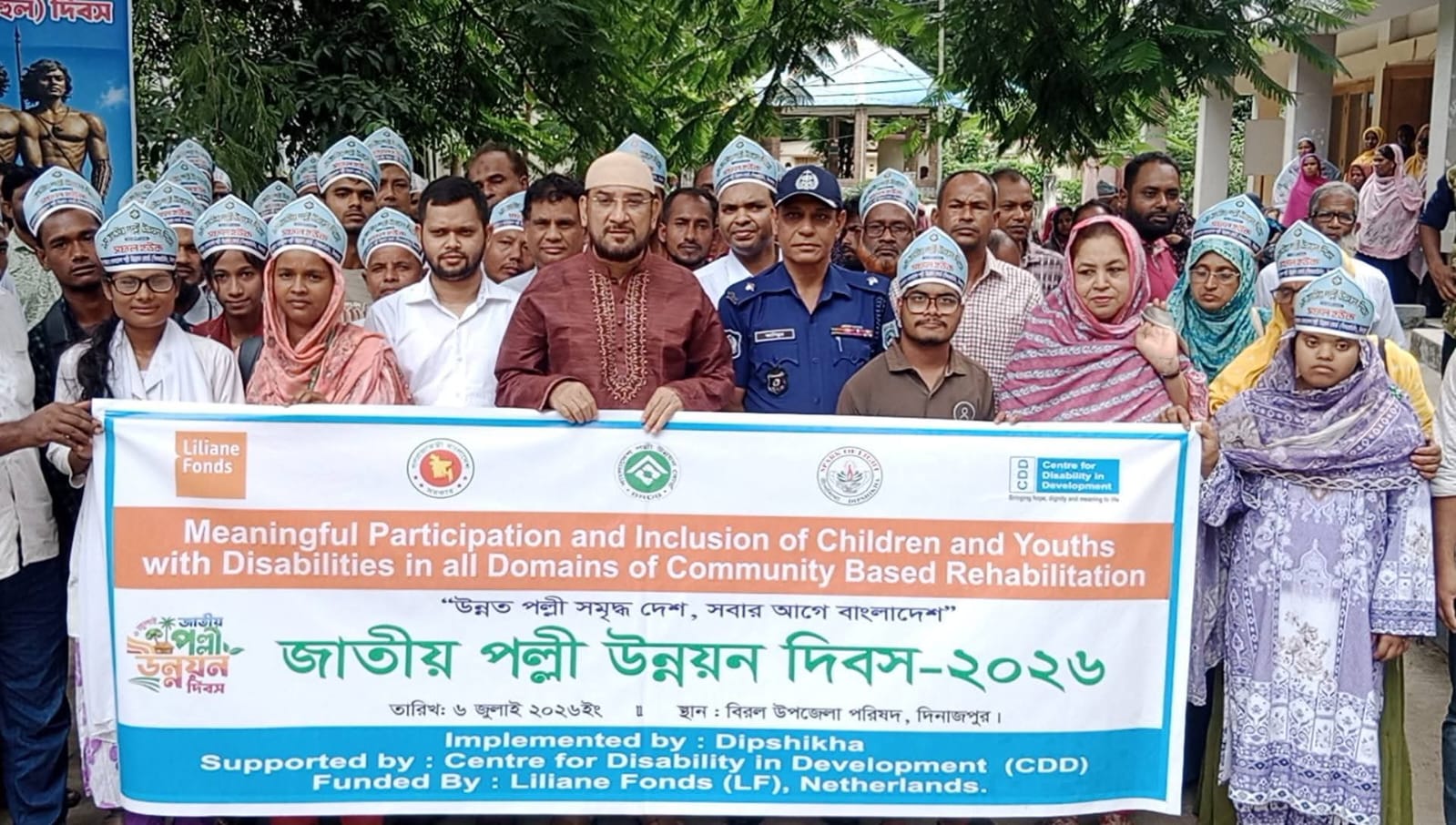 বিরলে জাতীয় পল্লী উন্নয়ন দিবস ২০২৬
