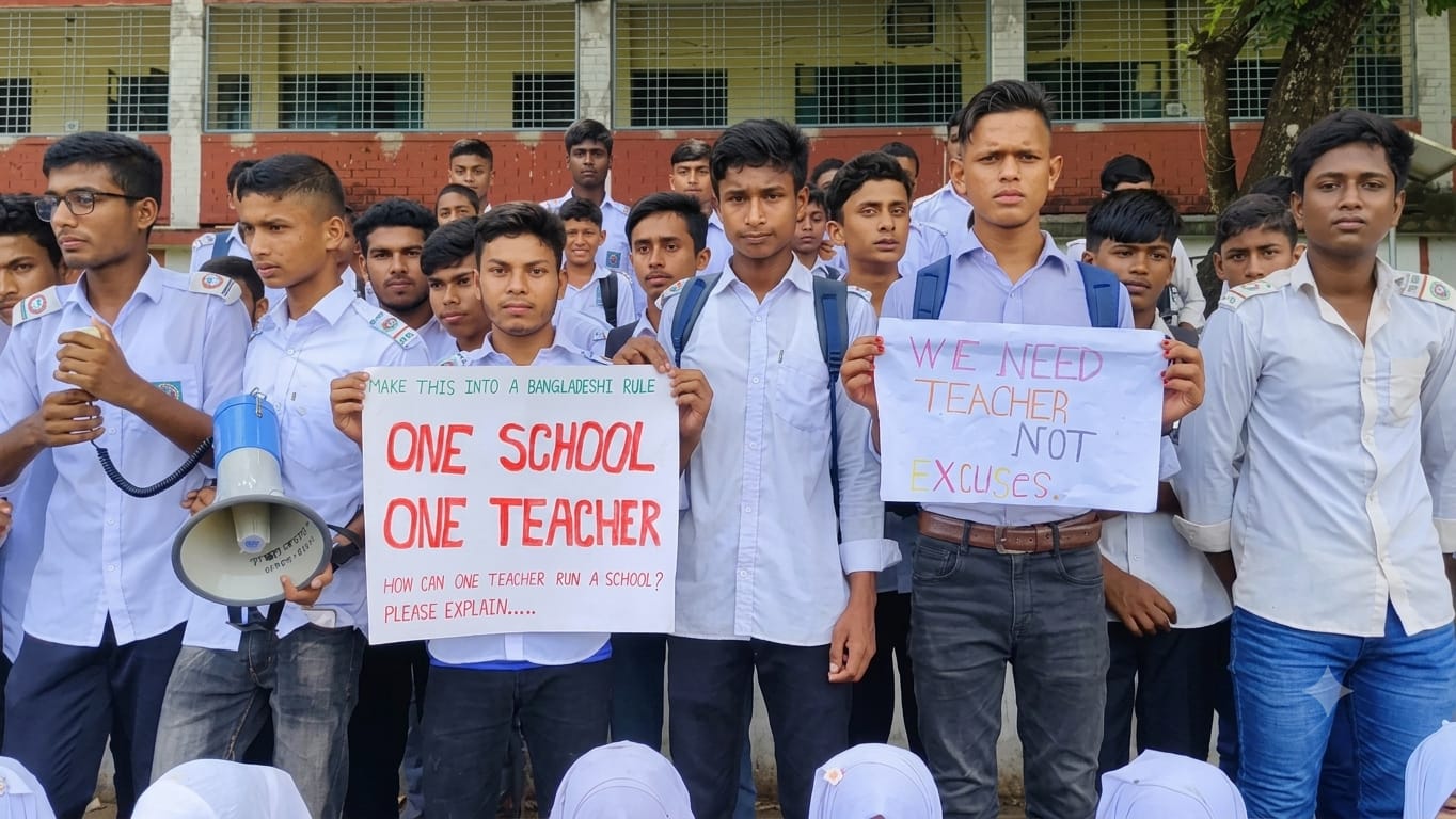 দহগ্রাম সরকারি উচ্চ বিদ্যালয়ে শিক্ষক সংকটের প্রতিবাদে শিক্ষার্থীদের আন্দোলন