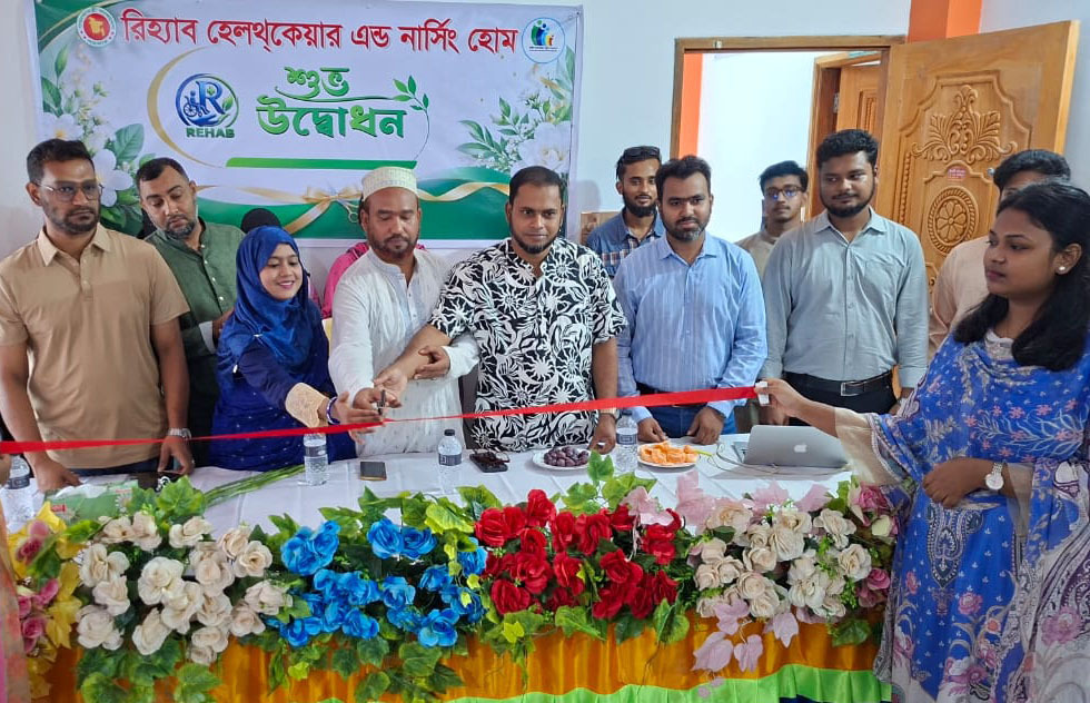 বরিশালে রিহ্যাব হেলথ কেয়ার অ্যান্ড নার্সিং হোম উদ্বোধনের প্রতীকী ছবি
