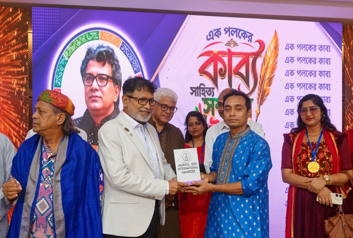 "এক পলকের কাব্য" সাহিত্য উৎসবে কবি-সাহিত্যিকদের উপস্থিতি