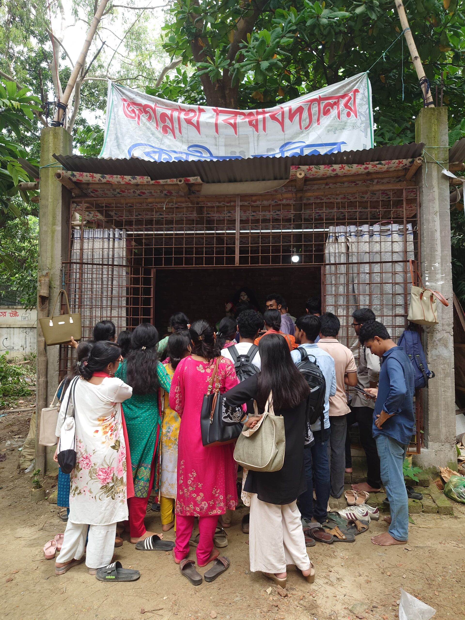 জবিতে মহাদেবের দুগ্ধ ও জলাভিষেক অনুষ্ঠানে শিক্ষার্থীদের অংশগ্রহণ