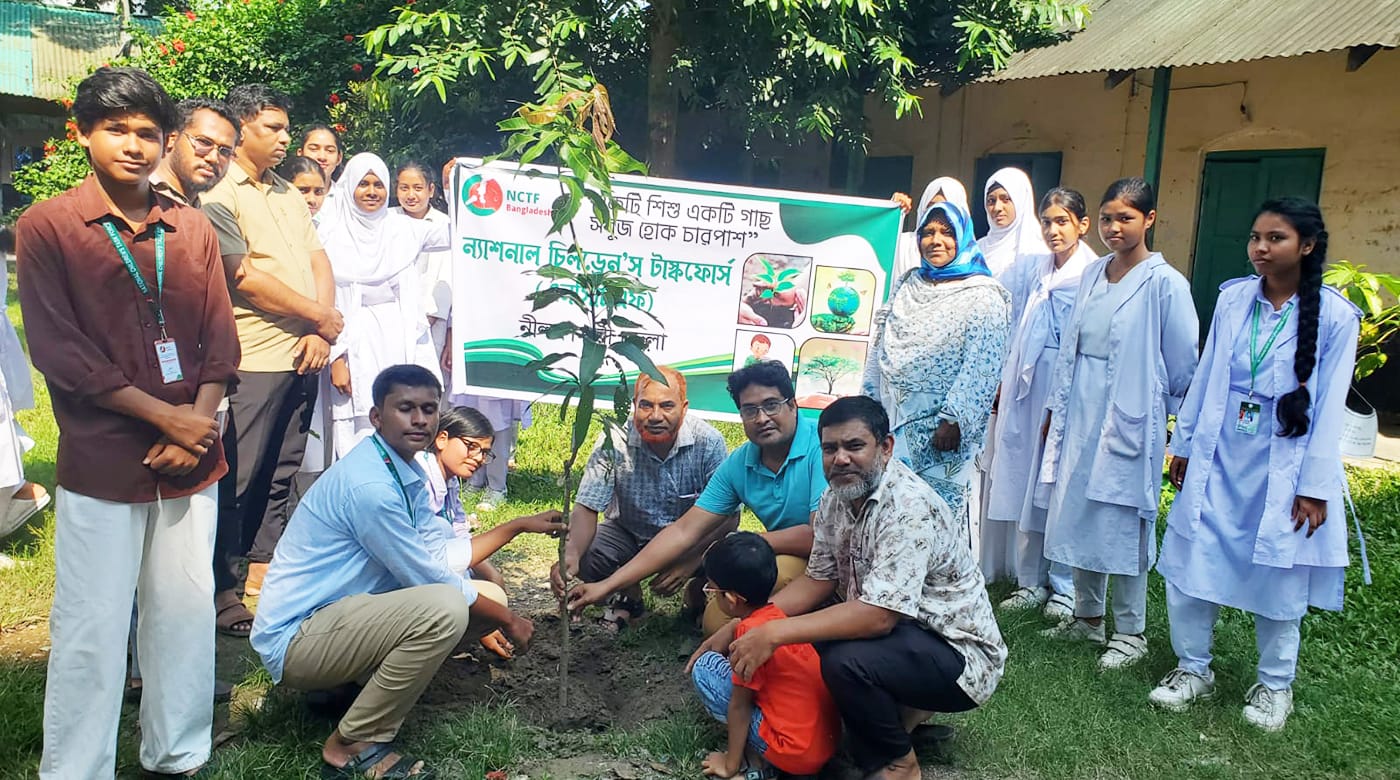 নীলফামারীতে বৃক্ষরোপণ কর্মসূচির উদ্বোধনে এনসিটিএফের শিশুরা