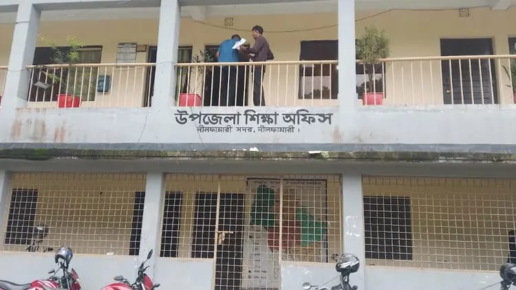 নীলফামারীতে ইন্টারনেট বিল আটকে থাকা নিয়ে উপজেলা শিক্ষা অফিস