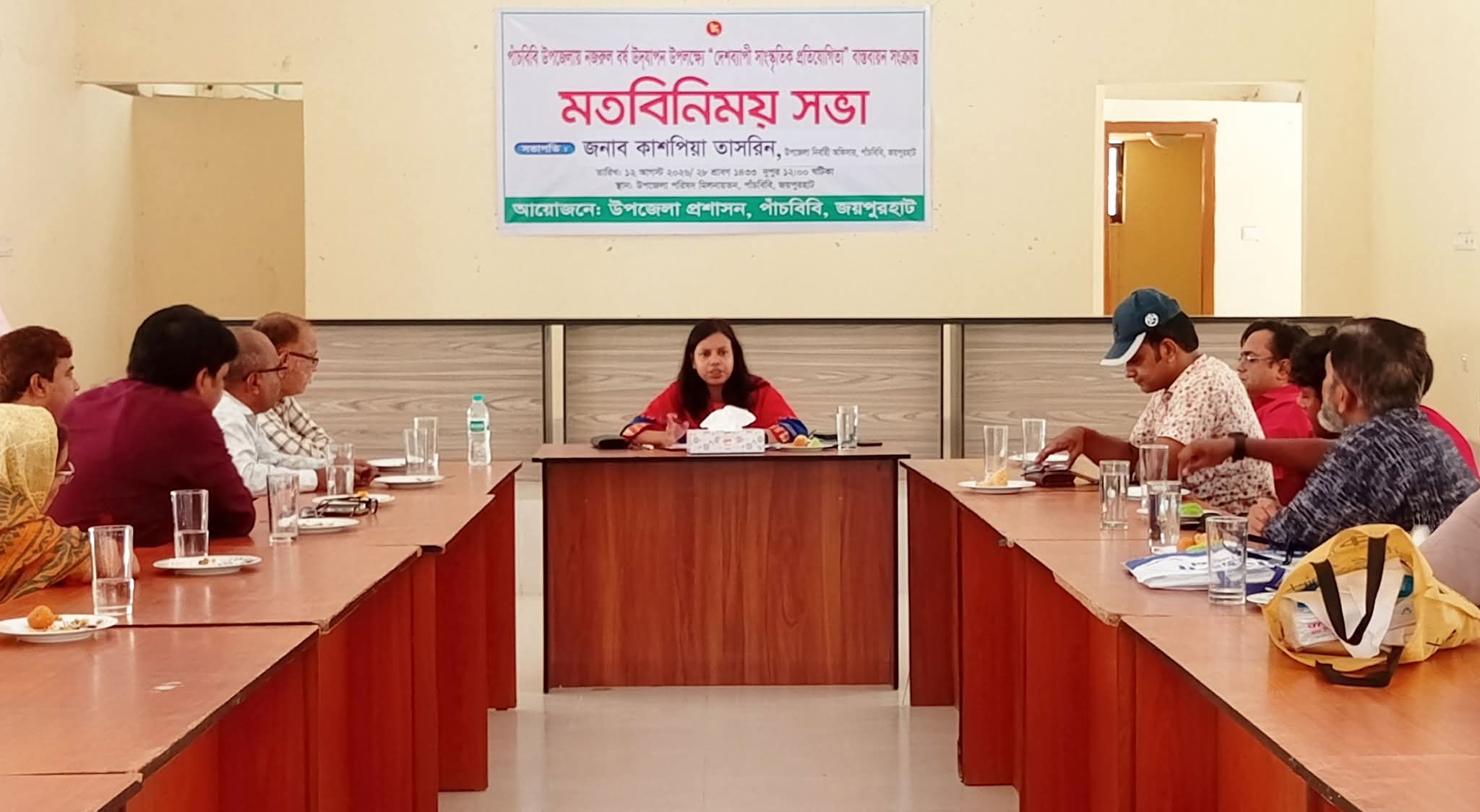 পাঁচবিবিতে নজরুল বর্ষ নিয়ে মতবিনিময় সভায় বক্তারা