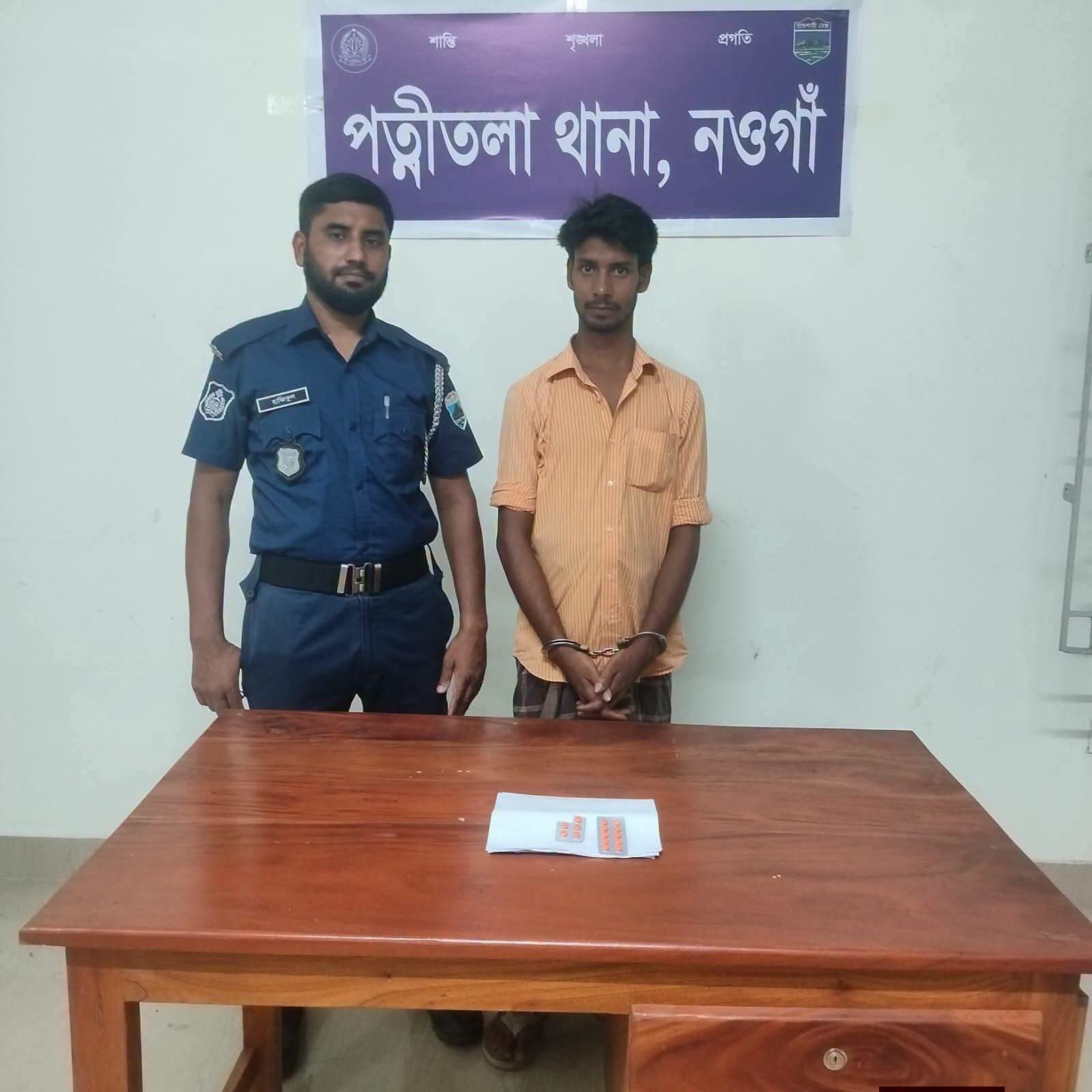 পত্নীতলায় মাদকবিরোধী অভিযানে জব্দ ট্যাপেন্টাডল ট্যাবলেট