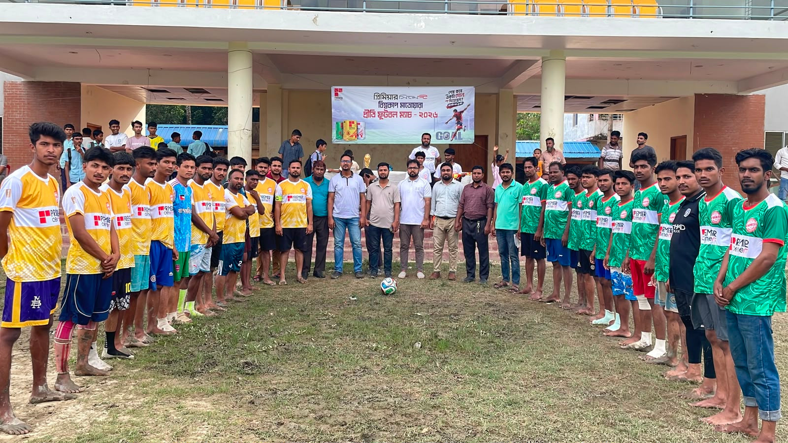 মিরসরাইয়ে প্রীতি ফুটবল ম্যাচে বিএম স্পেশাল দলের খেলোয়াড়রা