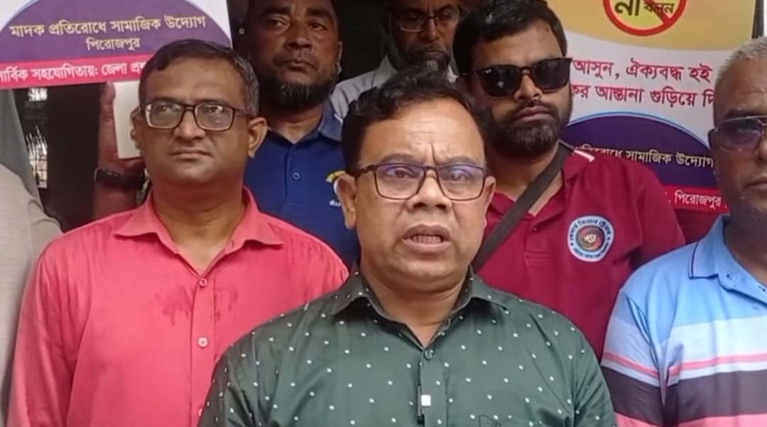 পিরোজপুরে মাদকবিরোধী মানববন্ধনে স্লোগান দিচ্ছেন অংশগ্রহণকারী