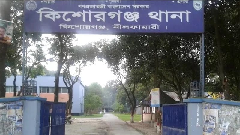 কিশোরগঞ্জে বালু উত্তোলনবিরোধী অভিযানে এসিল্যান্ডকে অবরুদ্ধ করার ঘটনাস্থল
