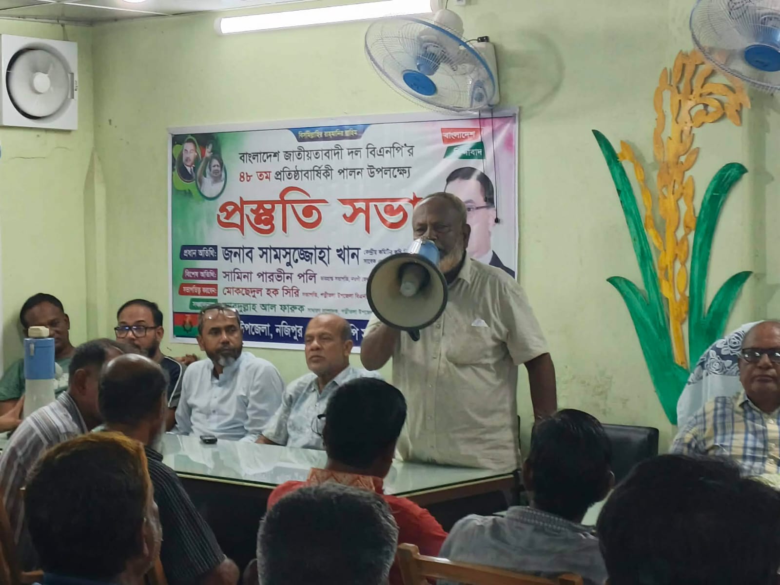 পত্নীতলায় বিএনপির প্রতিষ্ঠাবার্ষিকীর প্রস্তুতি সভায় নেতৃবৃন্দ
