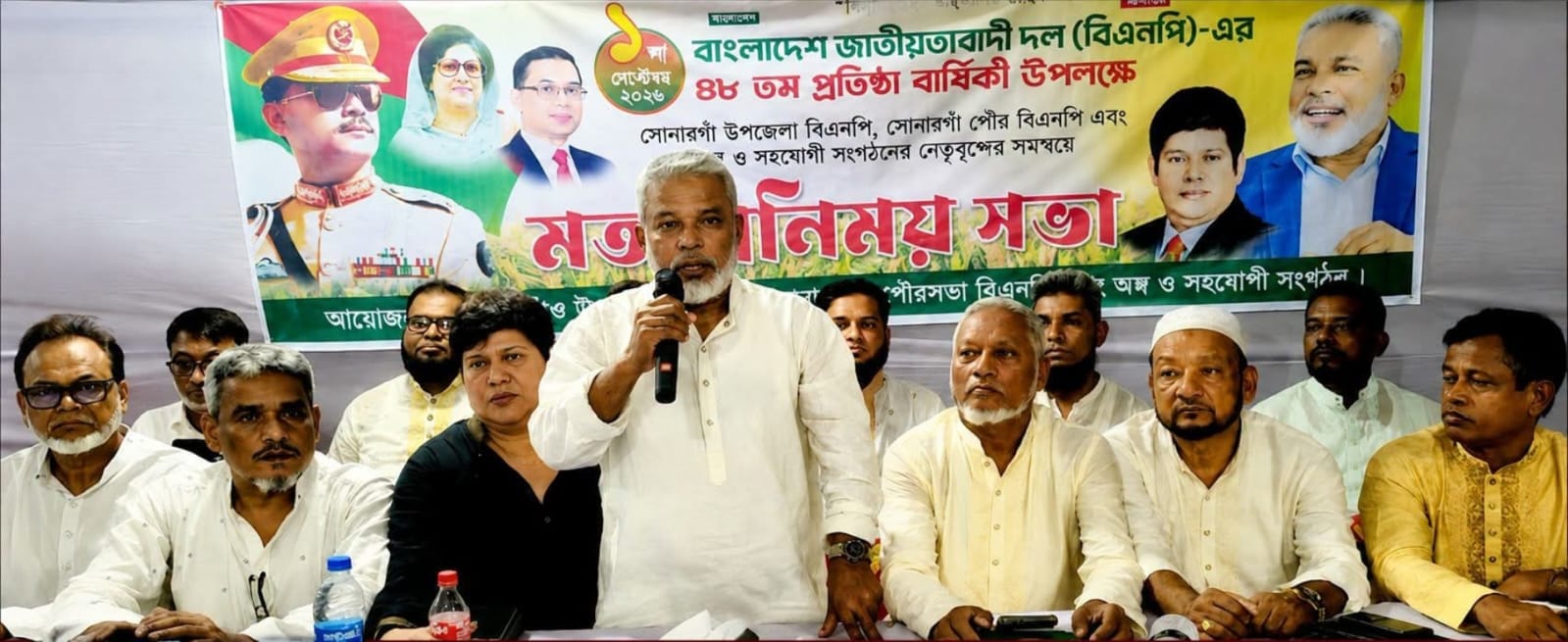 সোনারগাঁয়ে বিএনপির প্রতিষ্ঠাবার্ষিকী প্রস্তুতি সভায় নেতাকর্মীরা
