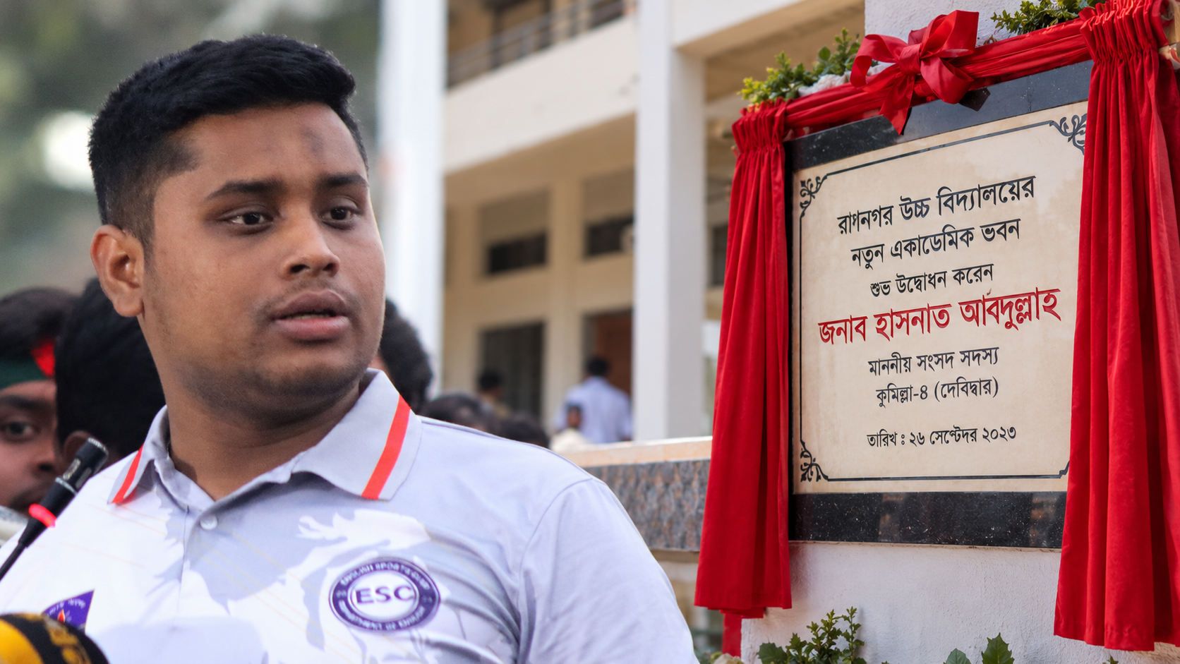 নামফলকে নিজের নাম দেখে অনুষ্ঠান ছাড়লেন হাসনাত আবদুল্লাহ, রাধানগর উচ্চ বিদ্যালয়ের নামফলক