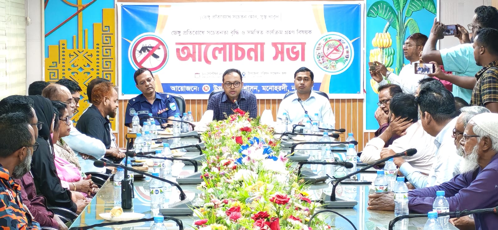 মনোহরদীতে ডেঙ্গু প্রতিরোধে জনসচেতনতা ও পরিচ্ছন্নতা অভিযান