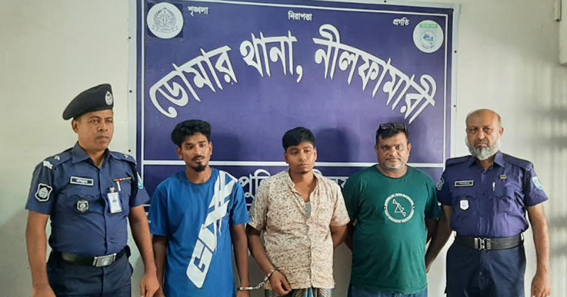 ডোমারে মাদক বিক্রির অভিযোগে শিক্ষক আপেলসহ তিনজন গ্রেপ্তার
