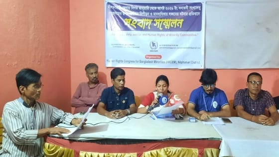 নীলফামারীতে সংখ্যালঘু নির্যাতনের অভিযোগে সংবাদ সম্মেলন