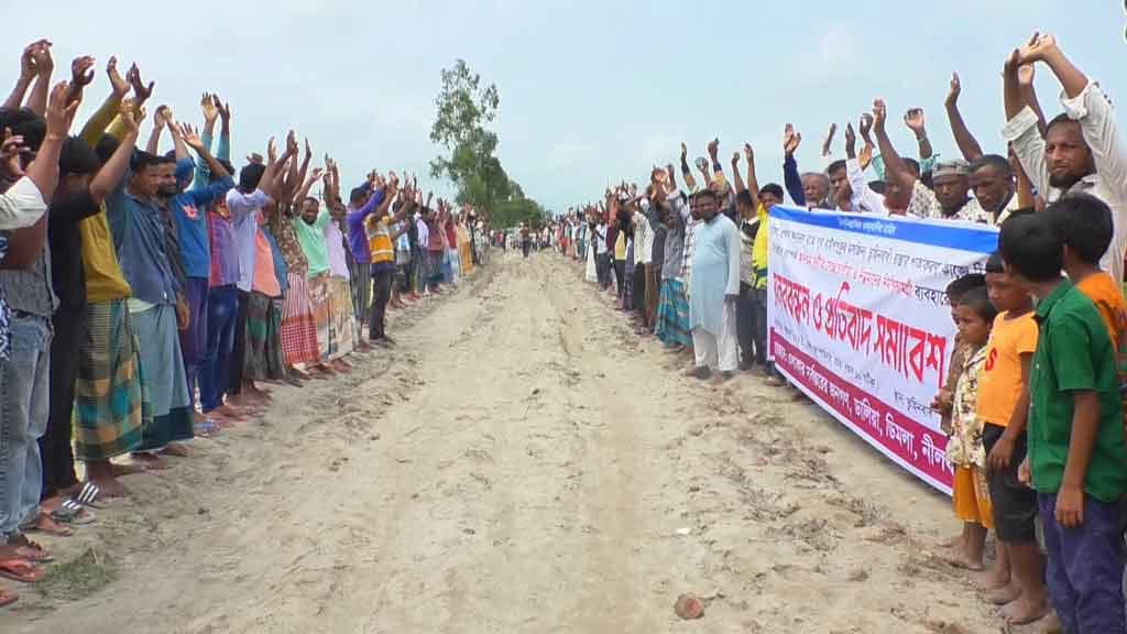ডিমলায় তুহিন বাঁধ সড়কে অনিয়মের প্রতিবাদে মানববন্ধনে এলাকাবাসী