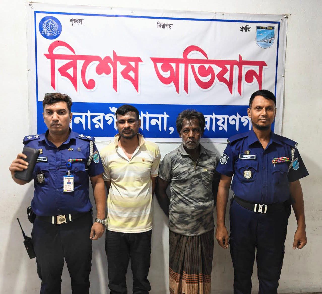 সোনারগাঁয়ে আইয়ুব হত্যা মামলার রহস্য উদঘাটন