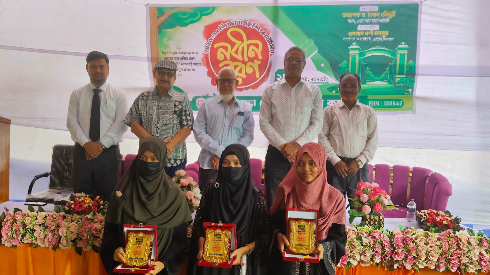 মিরসরাইয়ে নবীন বরণ অনুষ্ঠানে মুক্তিযোদ্ধা মেজর মোস্তফা কলেজের শিক্ষার্থীরা