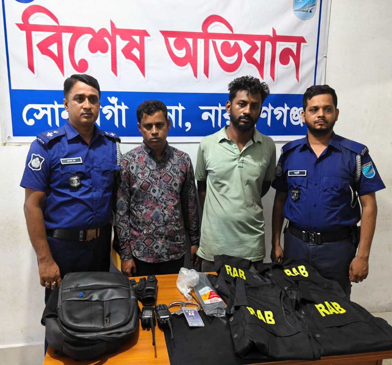 সোনারগাঁয়ে ভুয়া র‍্যাব সদস্য পরিচয়ে দুইজন গ্রেপ্তার