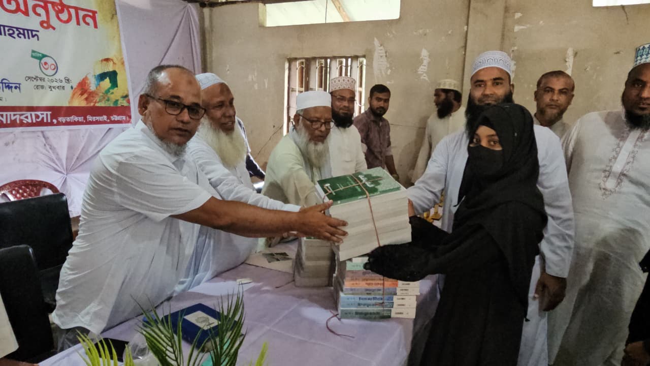 মিরসরাইয়ে প্রথমবার চালু হওয়া আলিম শ্রেণির শিক্ষার্থীদের ছবক ও দোয়া অনুষ্ঠান