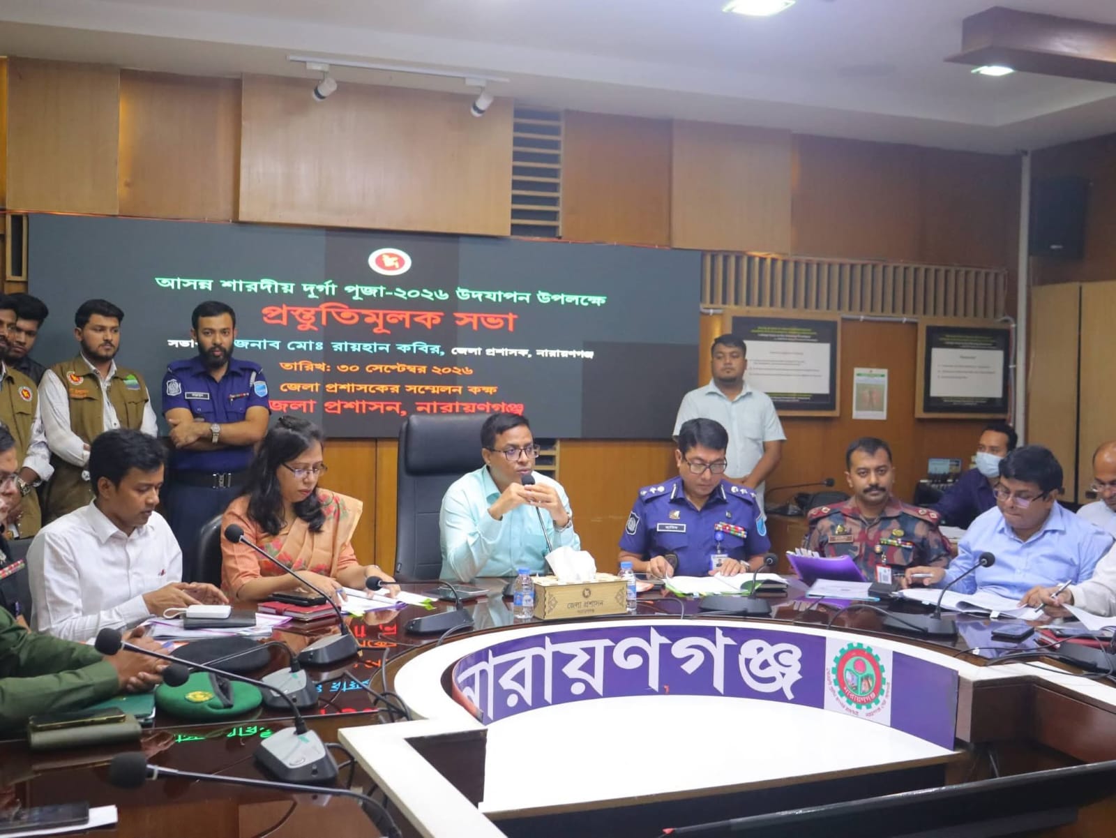 নারায়ণগঞ্জে শারদীয় দুর্গাপূজা উপলক্ষে জেলা প্রশাসনের প্রস্তুতিমূলক সভা