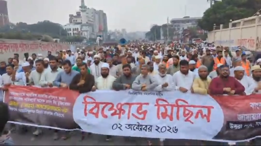 শাহজালাল বিমানবন্দরে মেজর আখতারুজ্জামানের বিরুদ্ধে মামলা নিয়ে জামায়াতের প্রতিবাদ