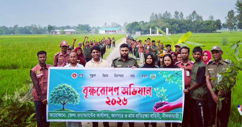 নীলফামারীতে আনসার-ভিডিপির বৃক্ষরোপণ কর্মসূচিতে সদস্যরা চারা রোপণ করছেন
