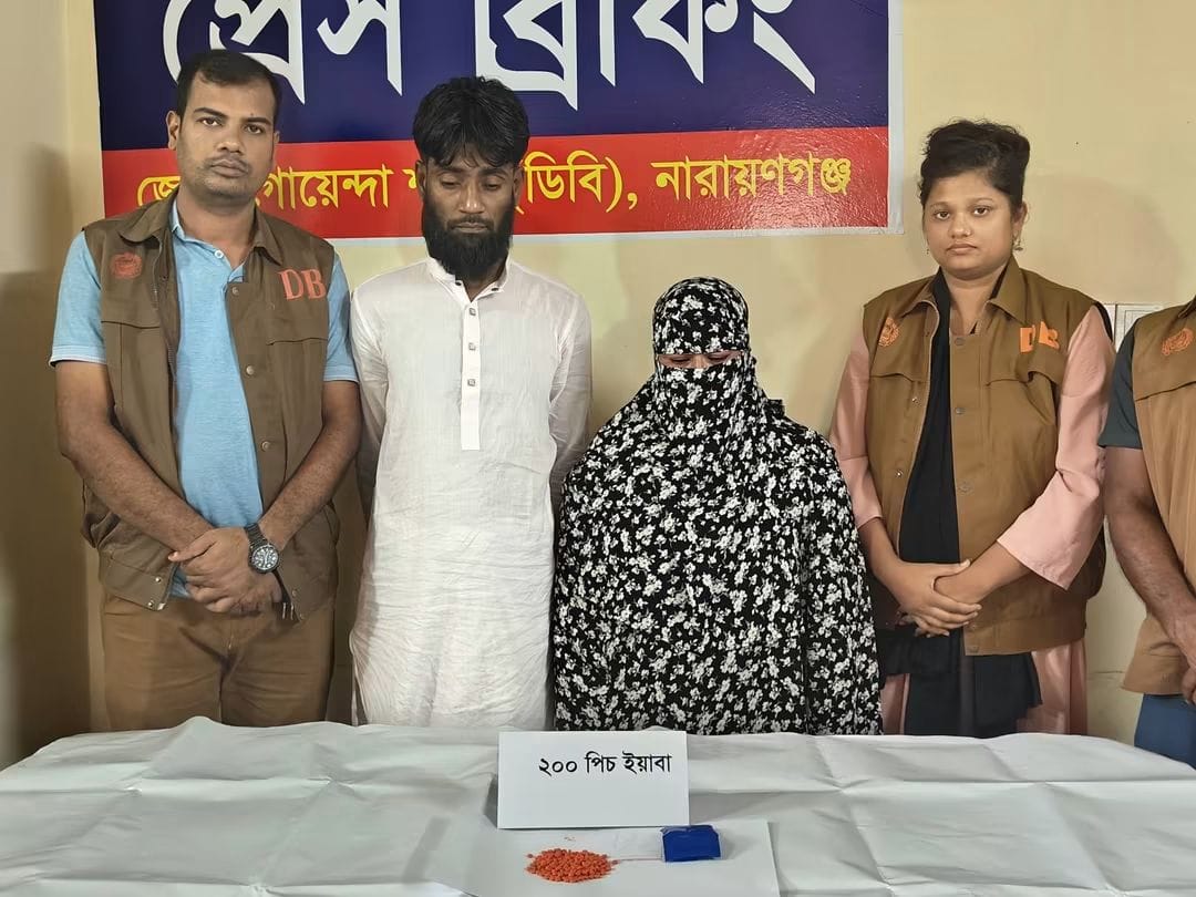 নারায়ণগঞ্জে ডিবির অভিযানে জব্দ করা ইয়াবা ট্যাবলেট