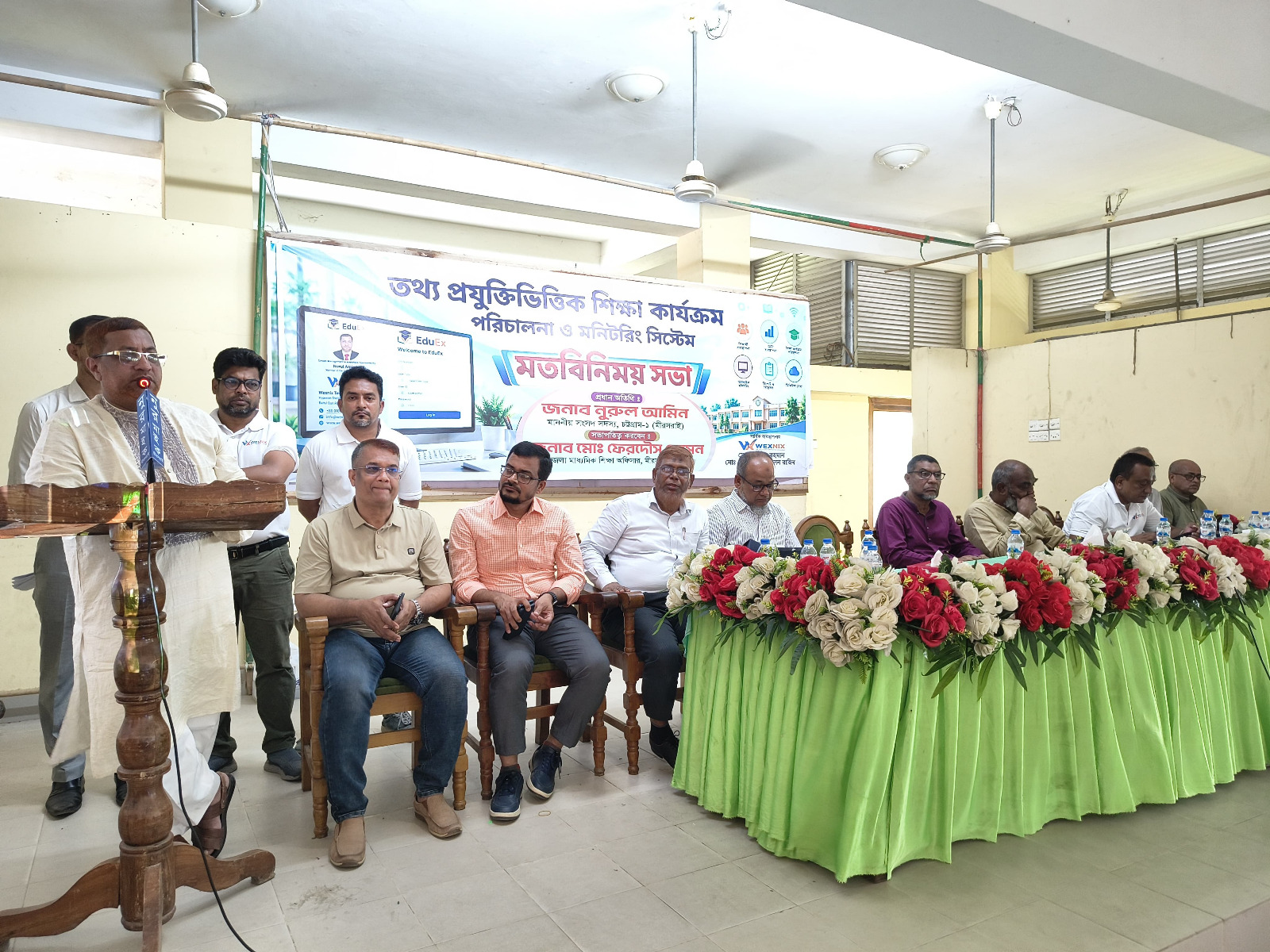 তথ্যপ্রযুক্তিভিত্তিক শিক্ষা নিয়ে মিরসরাইয়ে মতবিনিময় সভায় বক্তব্য দেন সংসদ সদস্য নুরুল আমিন