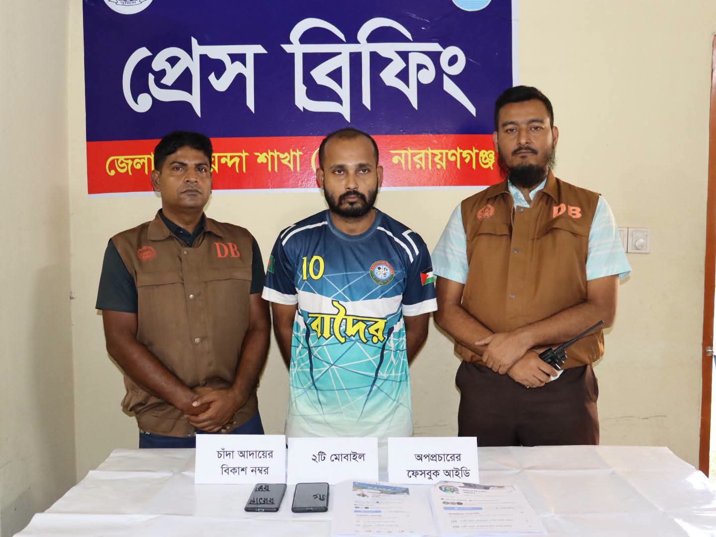ফেসবুকে ভুয়া ভিডিও ছড়িয়ে চাঁদা দাবির অভিযোগে গ্রেপ্তার অভিযুক্ত ব্যক্তি