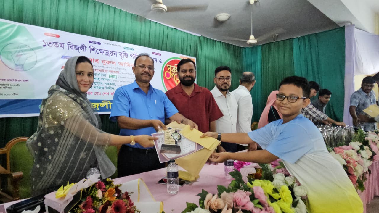মিরসরাইয়ে বিজলী শিক্ষোন্নয়ন বৃত্তিপ্রাপ্ত ৭৭ শিক্ষার্থীর হাতে পুরস্কার তুলে দেওয়া হচ্ছে