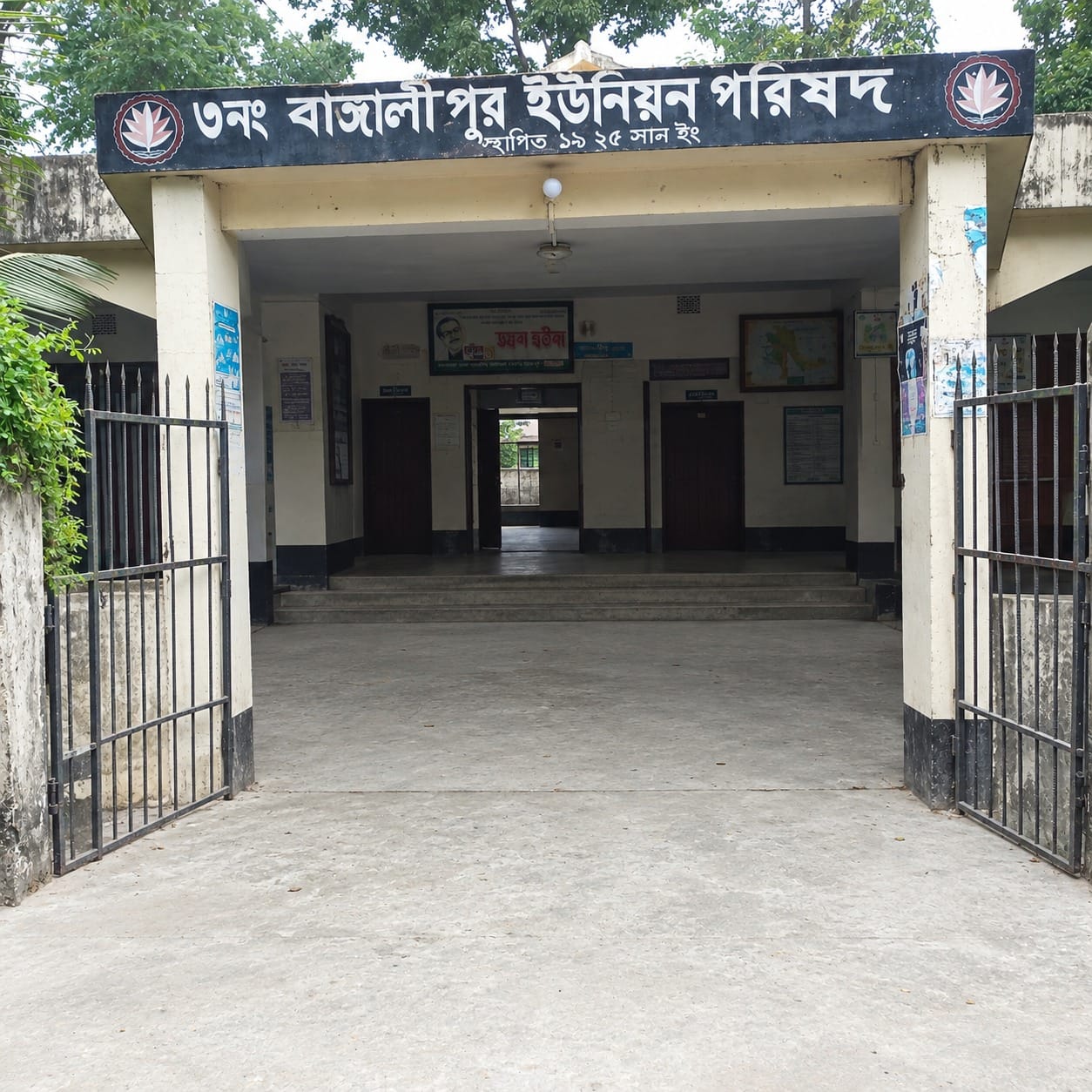 সৈয়দপুরে মৃত্যু সনদ পরিবর্তনের অভিযোগ নিয়ে অনলাইন মৃত্যু সনদ ও আইনি নথি
