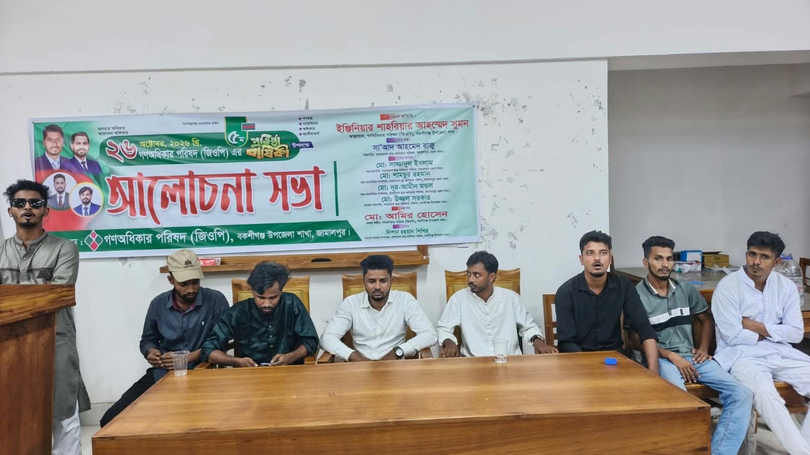 ডোমারে দোয়া মাহফিলে হামলার অভিযোগ অস্বীকার করে স্থানীয় মুসল্লিদের সংবাদ সম্মেলন