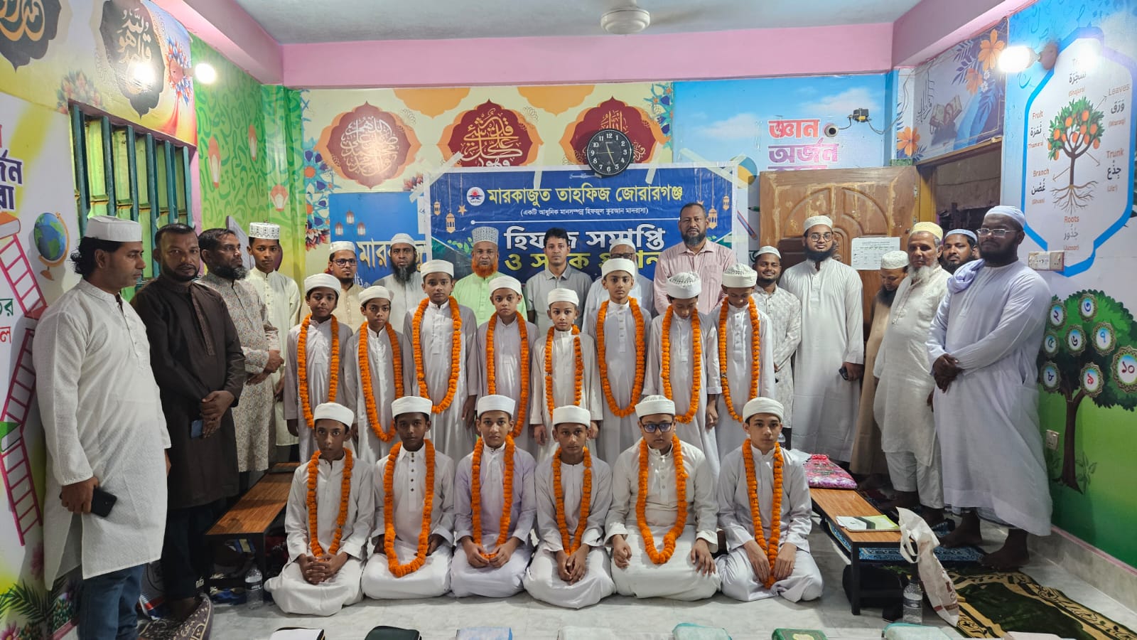 মিরসরাইয়ে ১৮ হাফেজকে সংবর্ধনা অনুষ্ঠানে কক্সবাজার ভ্রমণের ঘোষণা