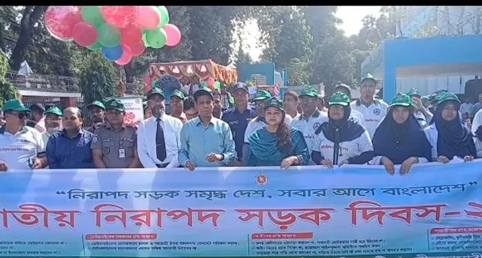 নীলফামারীতে জাতীয় নিরাপদ সড়ক দিবস উদযাপন উপলক্ষে র‍্যালি ও আলোচনা সভা